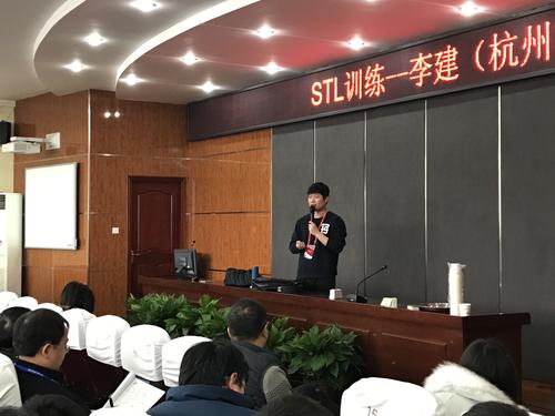 NOI2017冬令营第二课堂授课现场 NOI2017冬令营第二课堂授课现场